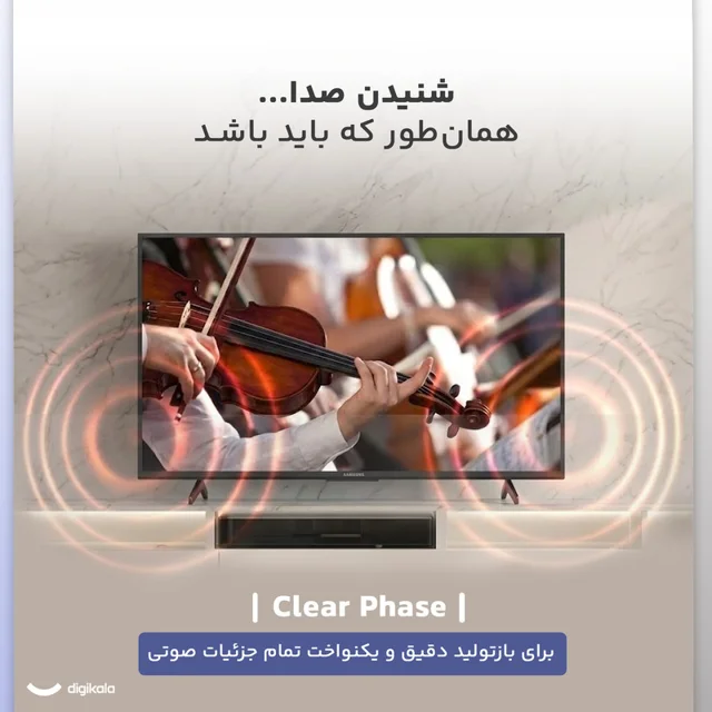 تلویزیون 55 اینچ ال ای دی هوشمند سونی مدل 55X75K 102771764