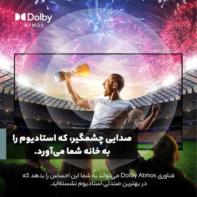 تلویزیون 55 اینچ ال ای دی هوشمند پاناسونیک مدل 55NX900 102772125