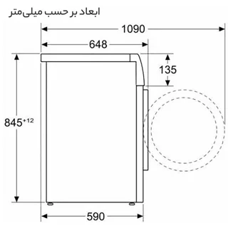 ماشین لباسشویی اتوماتیک بوش مدل WGB2560X0 ظرفیت 10 کیلوگرم 102718008