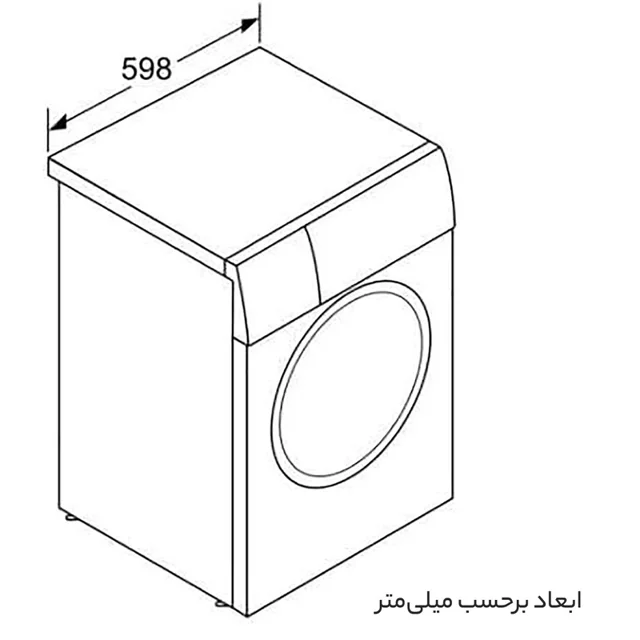 ماشین لباسشویی اتوماتیک بوش مدل WGB2560X0 ظرفیت 10 کیلوگرم 102718007