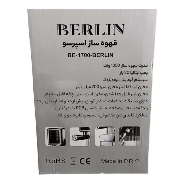 اسپرسوساز 1000 میلیلیتری برلین مدل BE-1700، مناسب تهیه اسپرسو و کاپوچینو، دارای 1 عدد ناز 102618922